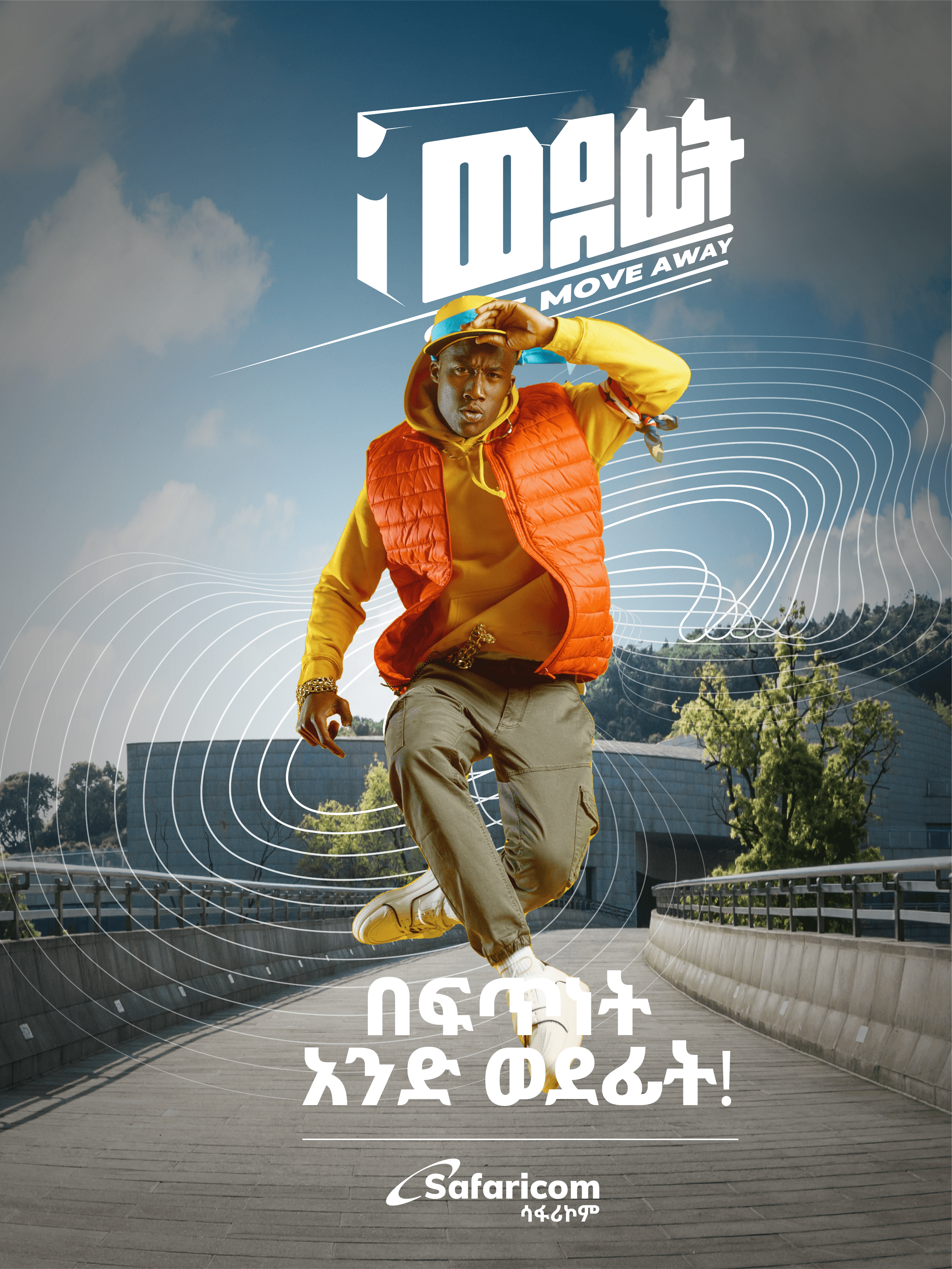 Campaign promotional poster