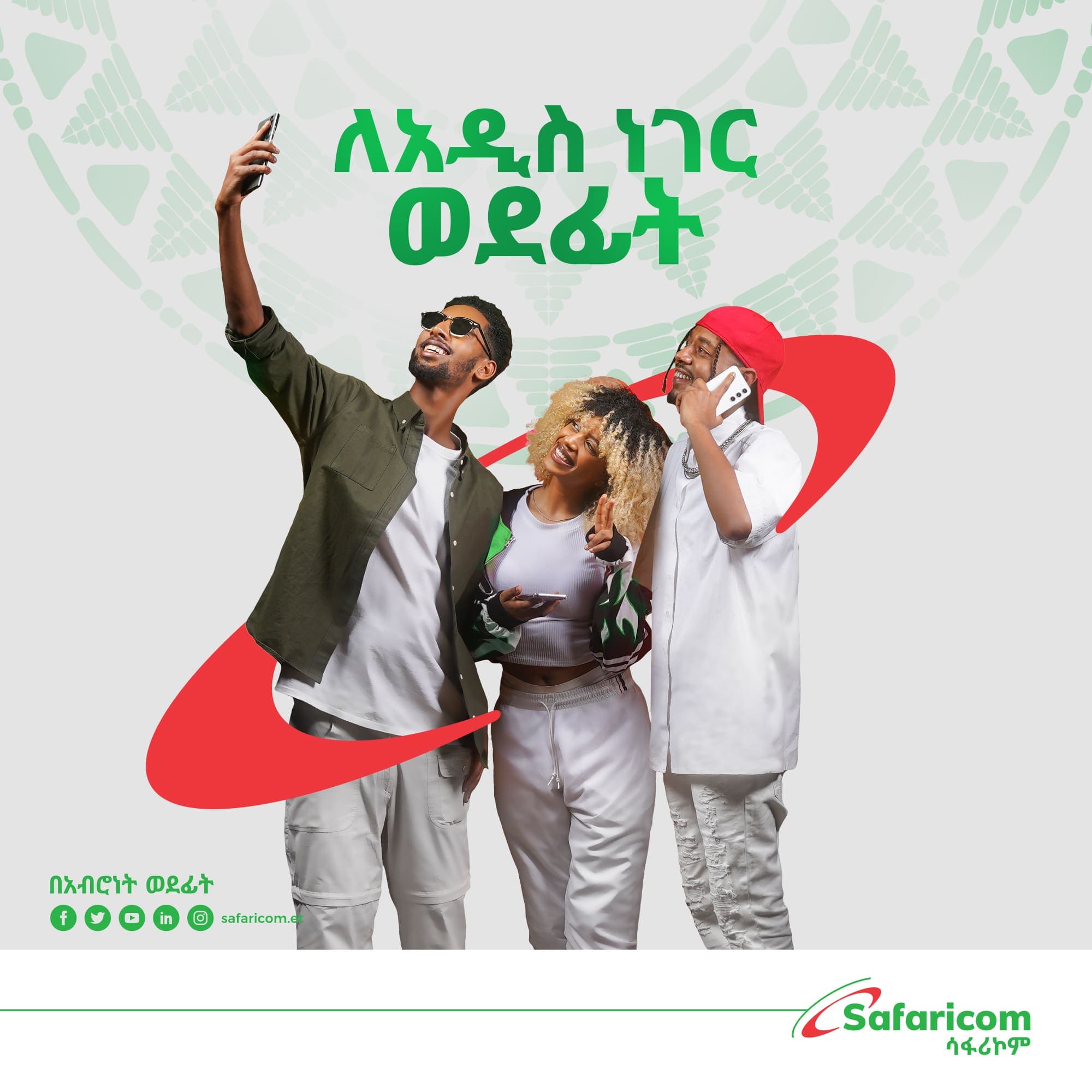 digital marketing service image