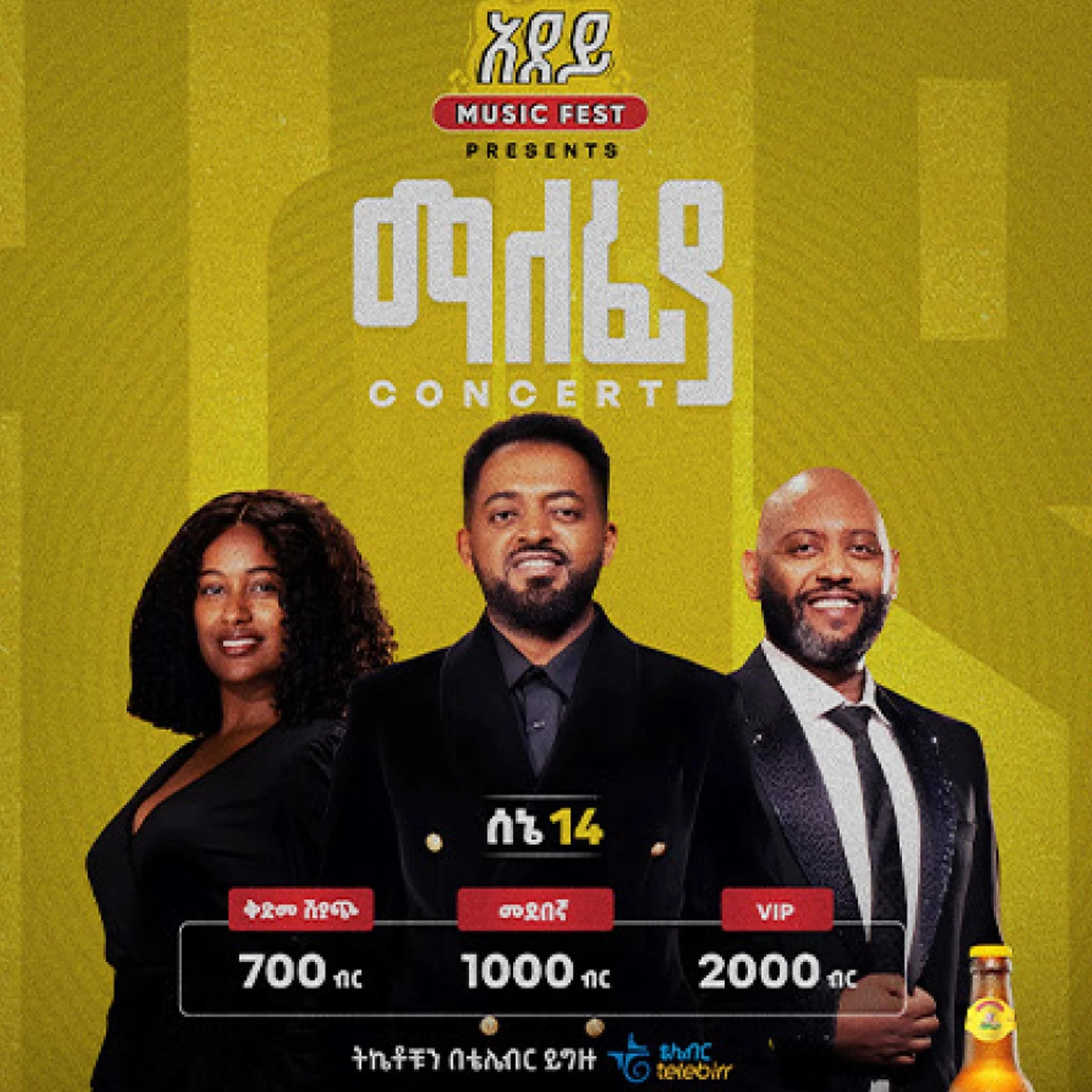 event management service in spotlight marketing and communication